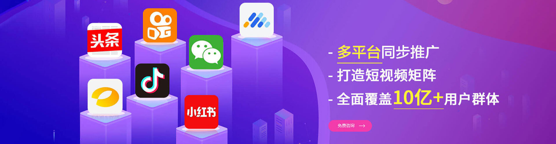 兰西推广竞价