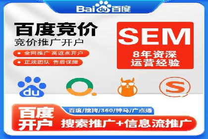 竞价推广案例：揭秘行业龙头企业的营销策略