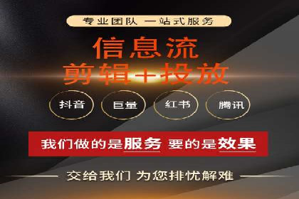 案例分析：信息流托管在大数据时代的价值