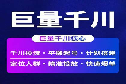 SEM关键词优化实战案例集锦